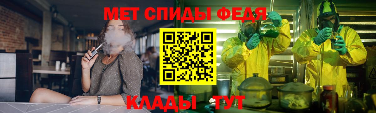 Качканар  АМФ  Вход с VPN  Амфетамин VHQ 