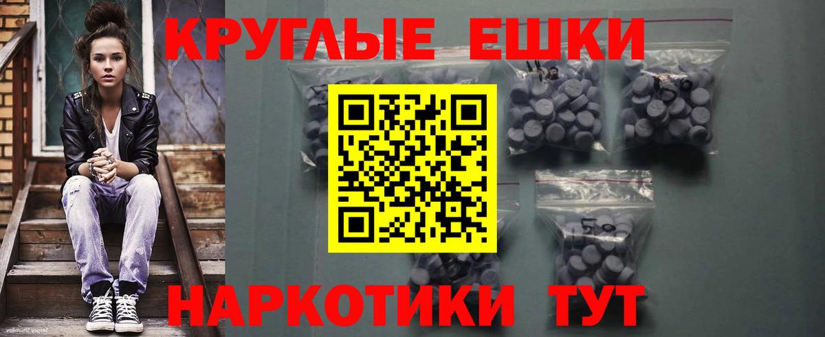 Ecstasy Punisher Качканар