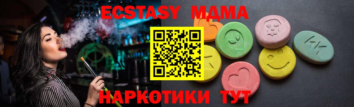 Качканар  Ecstasy Дубай  Вход с VPN 