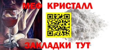COCAINE Ирбит