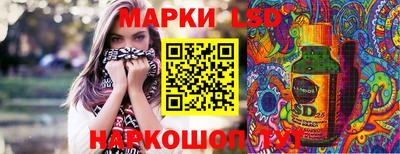 эйфоретик Изобильный