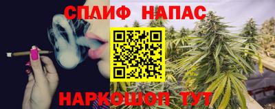 а пвп мука Ипатово