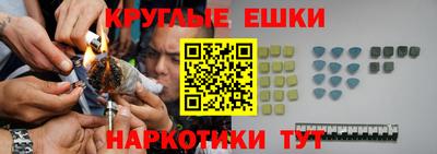 эйфоретик Изобильный