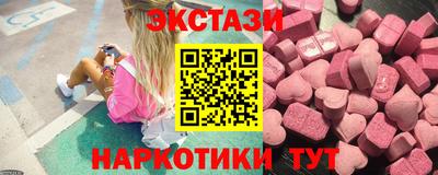 эйфоретик Изобильный