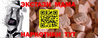 а пвп мука Ипатово