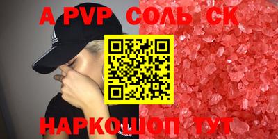 COCAINE Ирбит