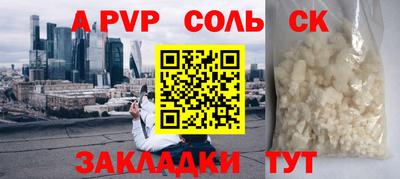 COCAINE Ирбит