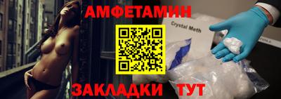 а пвп мука Ипатово