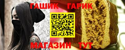 а пвп мука Ипатово
