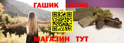 а пвп мука Ипатово