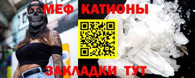 COCAINE Ирбит