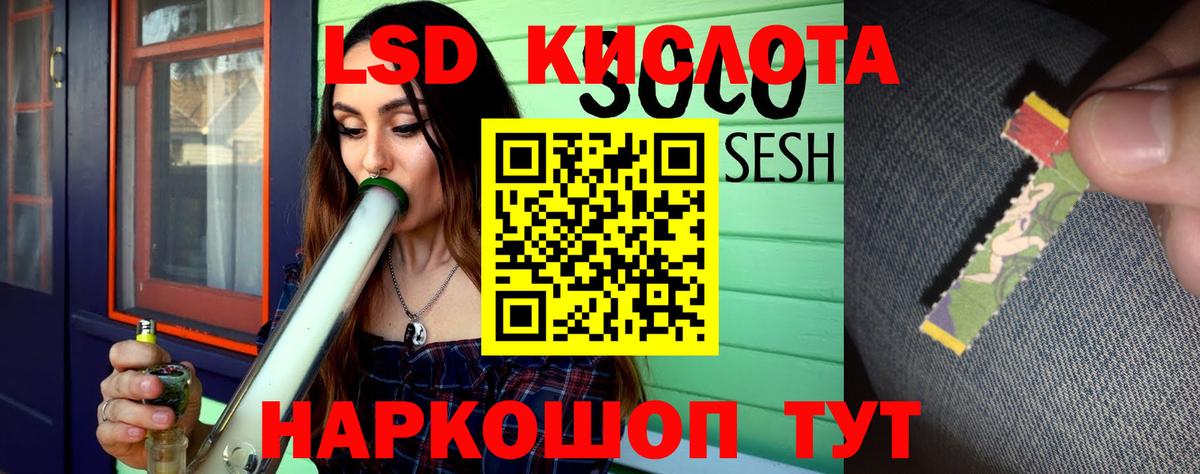ЛСД экстази ecstasy Качканар