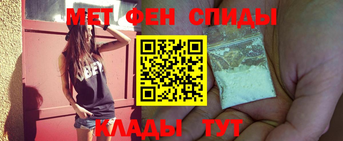 Метамфетамин мет  Вход с VPN  Метамфетамин  Качканар  Метамфетамин мет 