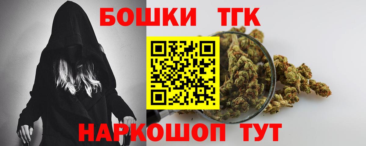 Конопля тримм  Вход с VPN  МАРИХУАНА Bruce Banner  Качканар 